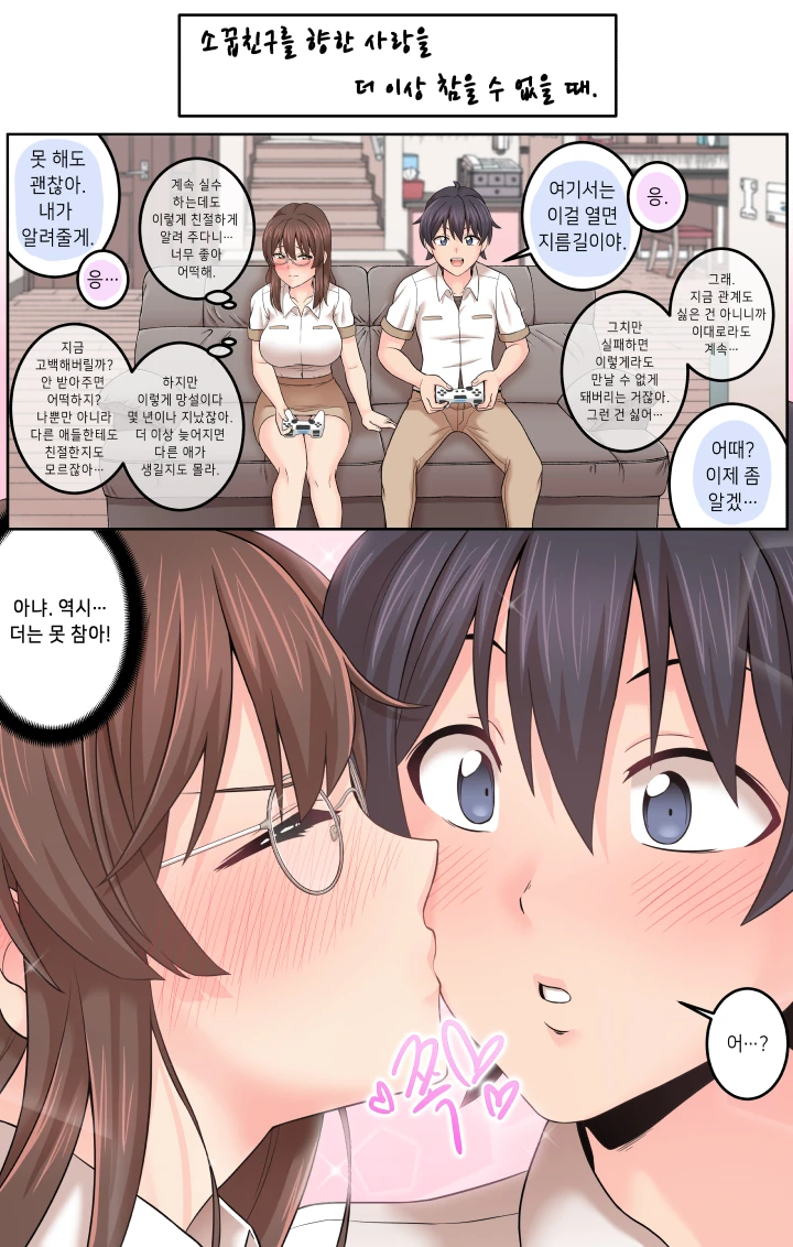 manga_829219_001.webp