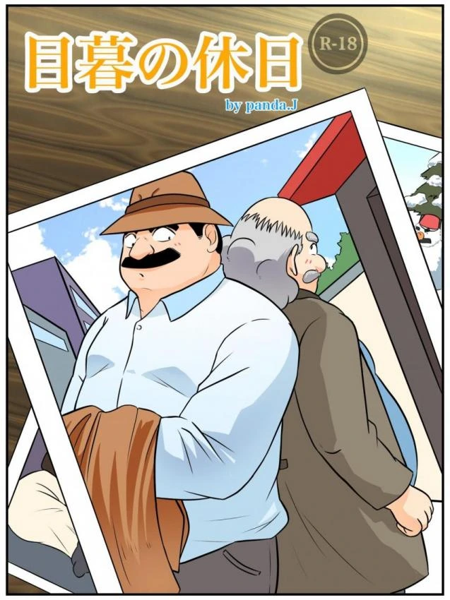manga_861951_001.webp
