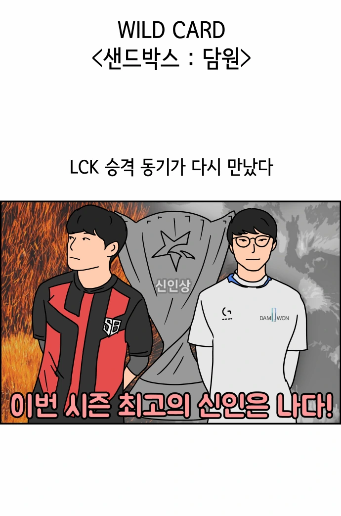 manga_877903_005.webp