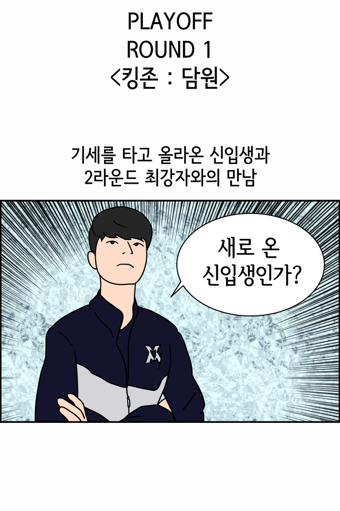 manga_877903_009.webp