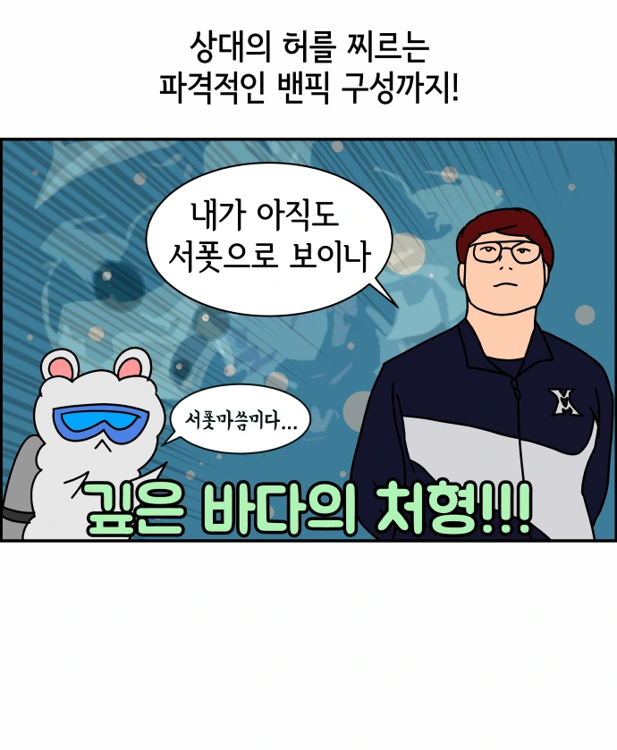 manga_877903_011.webp