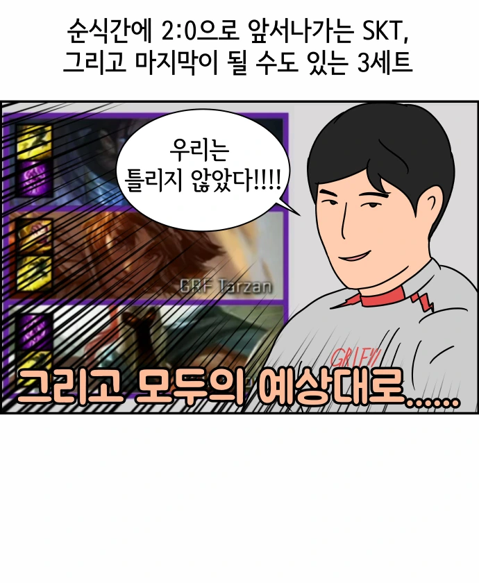 manga_877903_022.webp