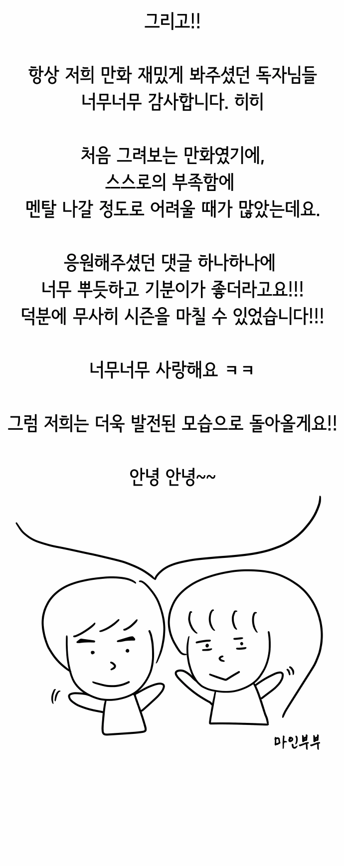 manga_877903_027.webp