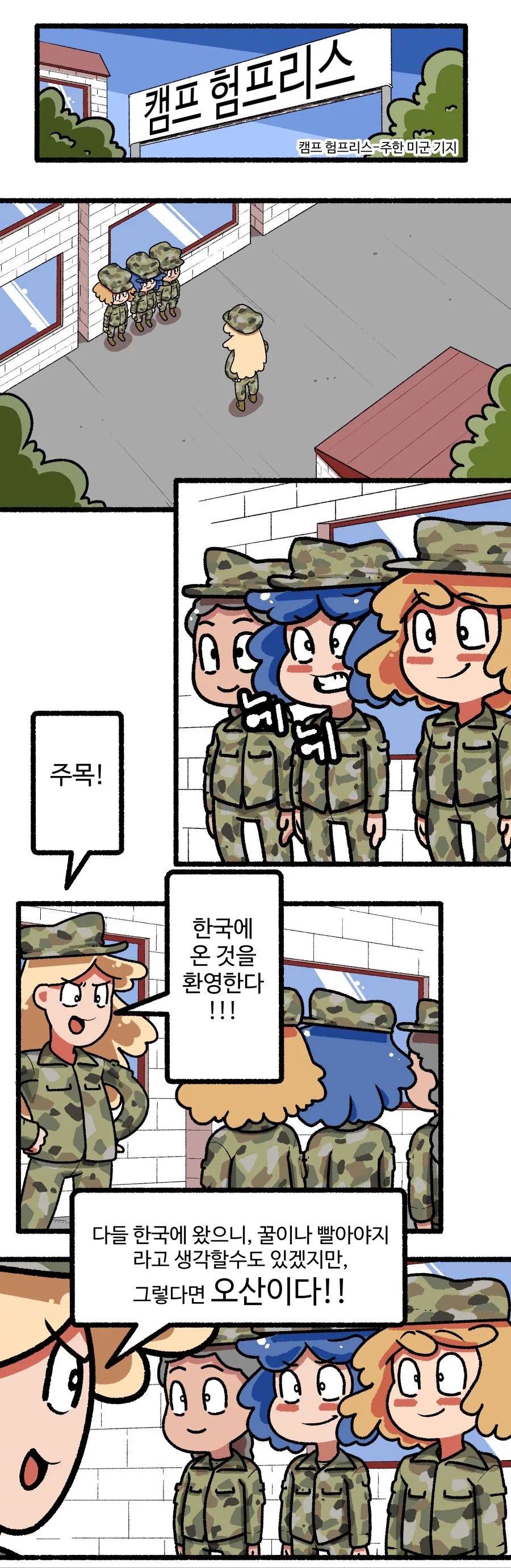 manga_881480_002.webp