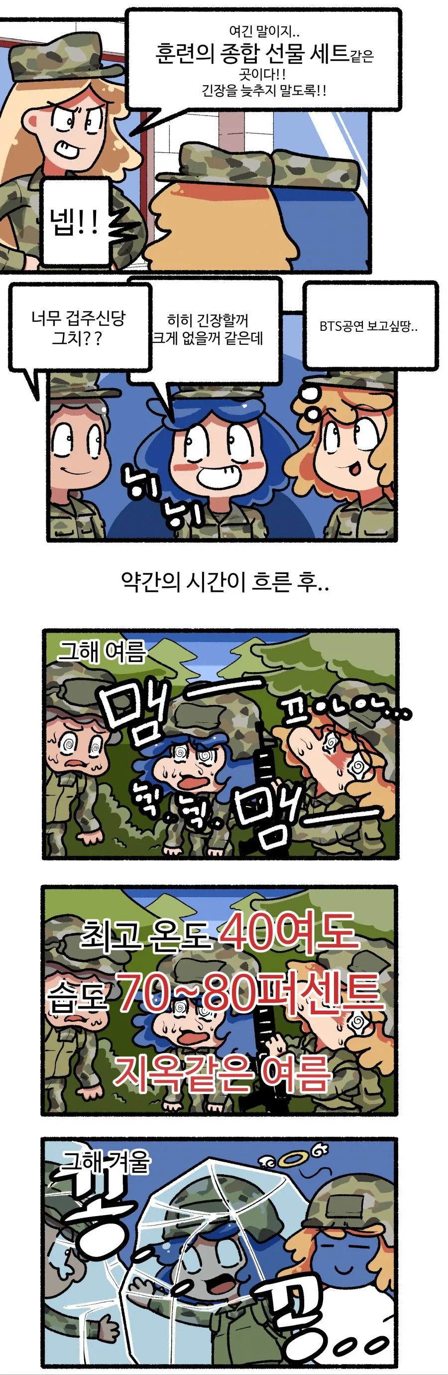 manga_881480_003.webp