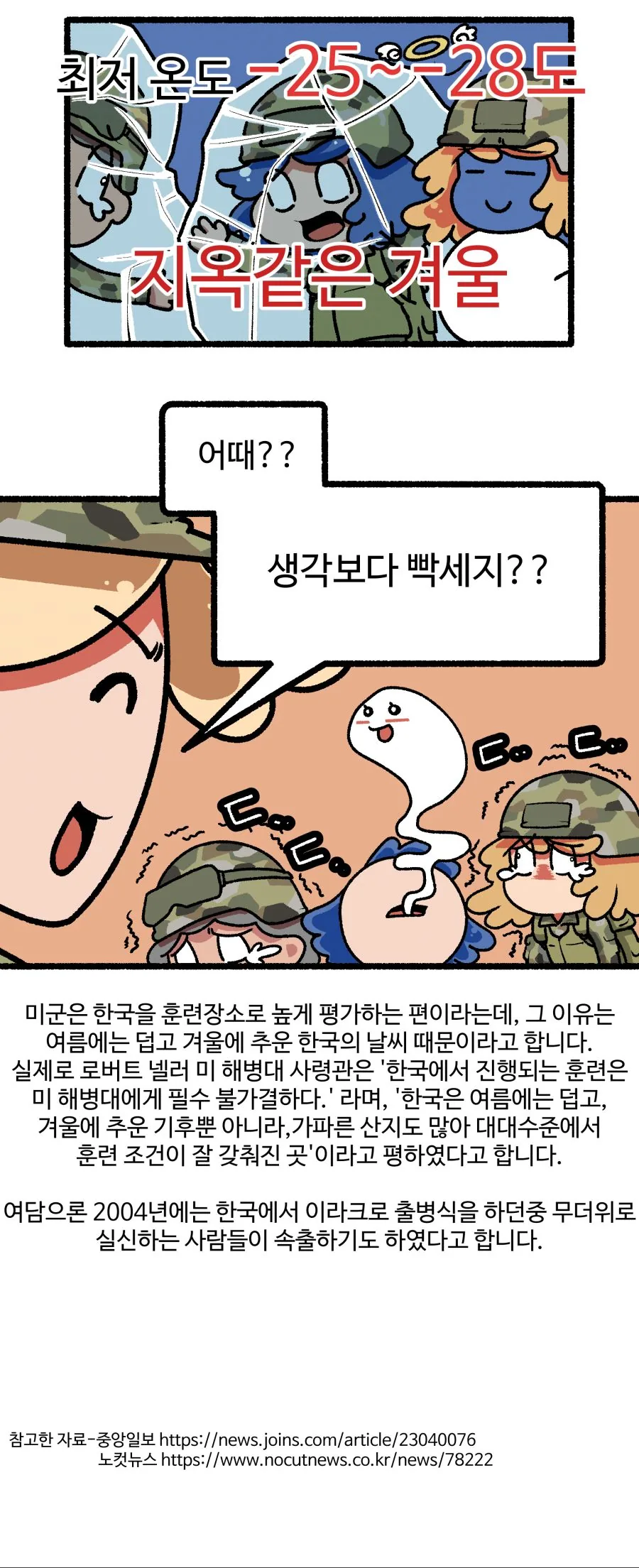 manga_881480_004.webp
