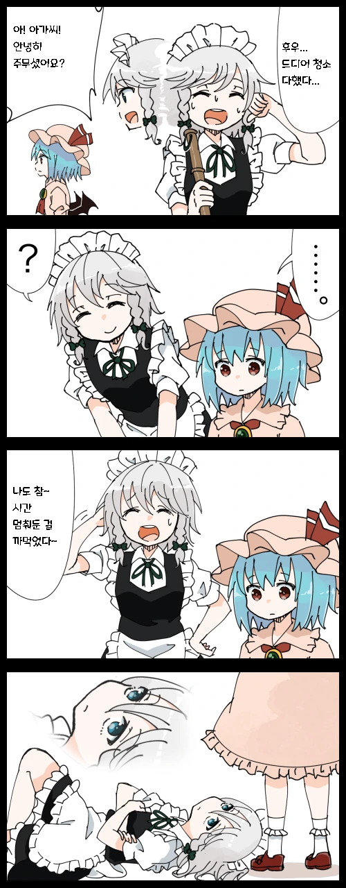 manga_890905_001.webp