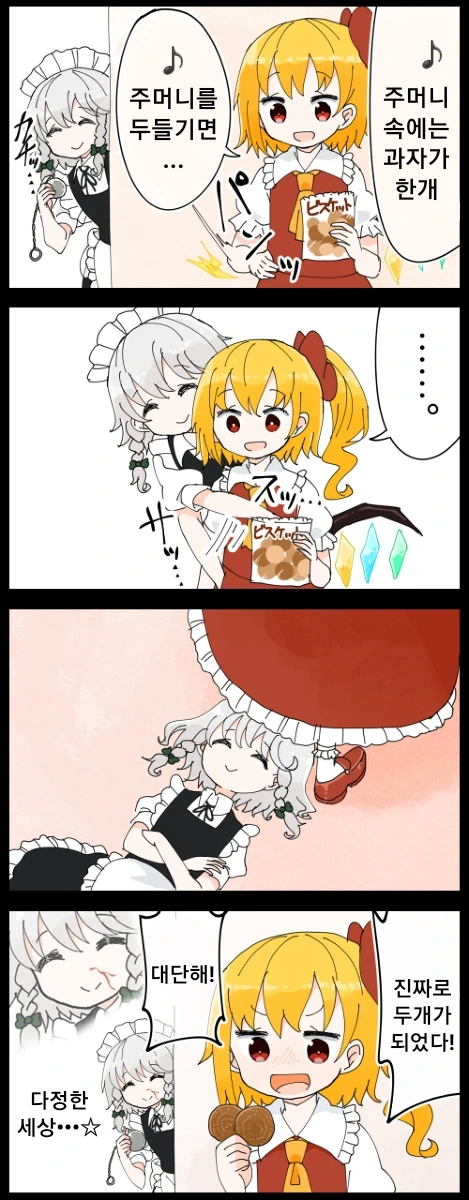 manga_890905_002.webp