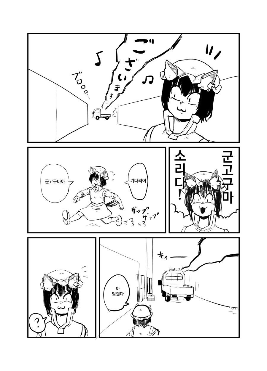 manga_891068_002.webp