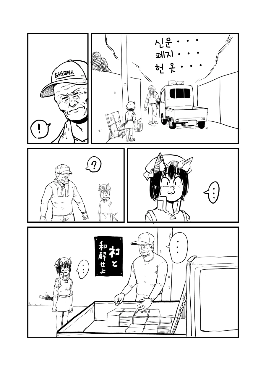 manga_891068_003.webp
