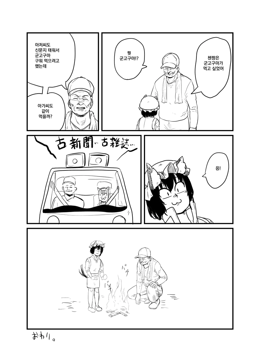 manga_891068_005.webp