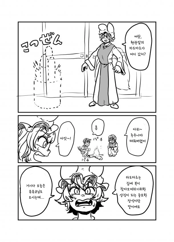 manga_891068_006.webp