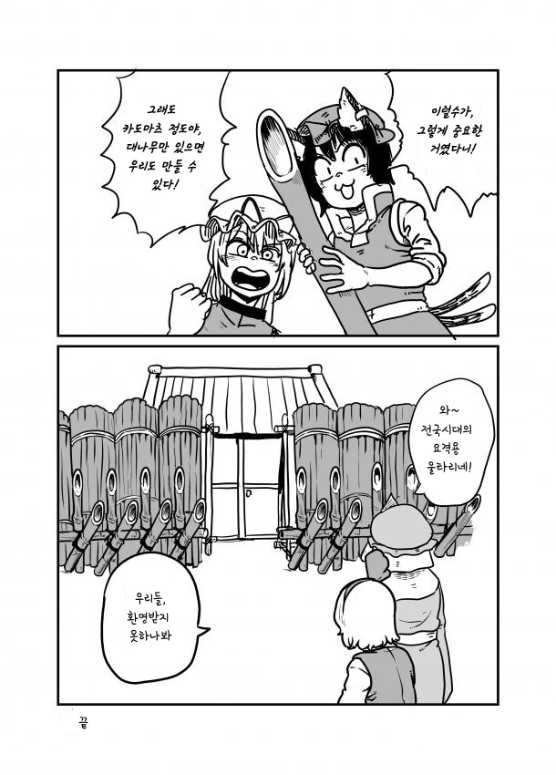 manga_891068_007.webp