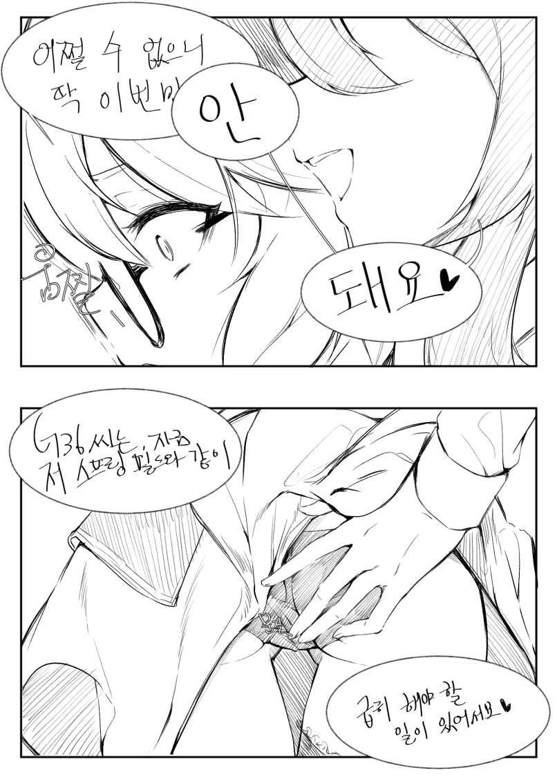 manga_918772_002.webp