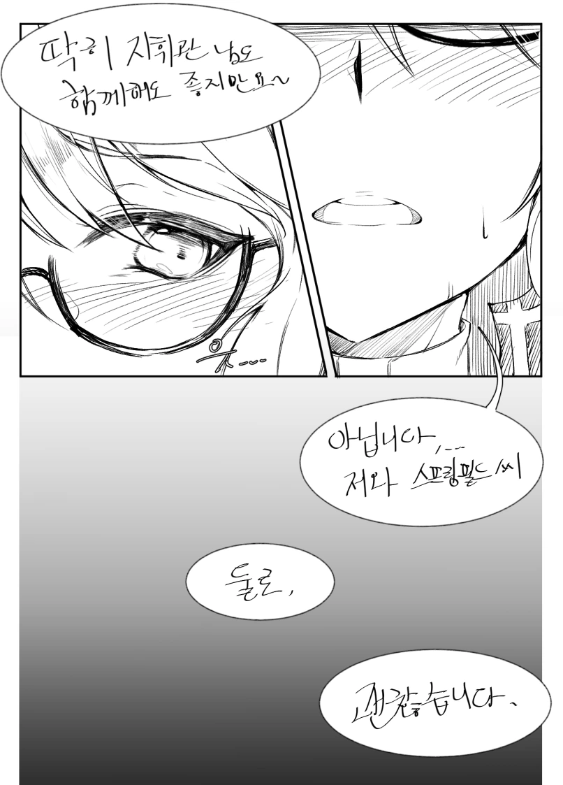 manga_918772_003.webp
