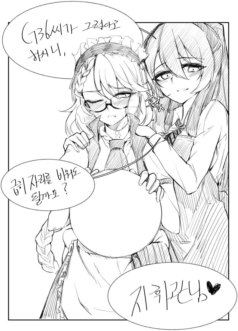 manga_918772_004.webp