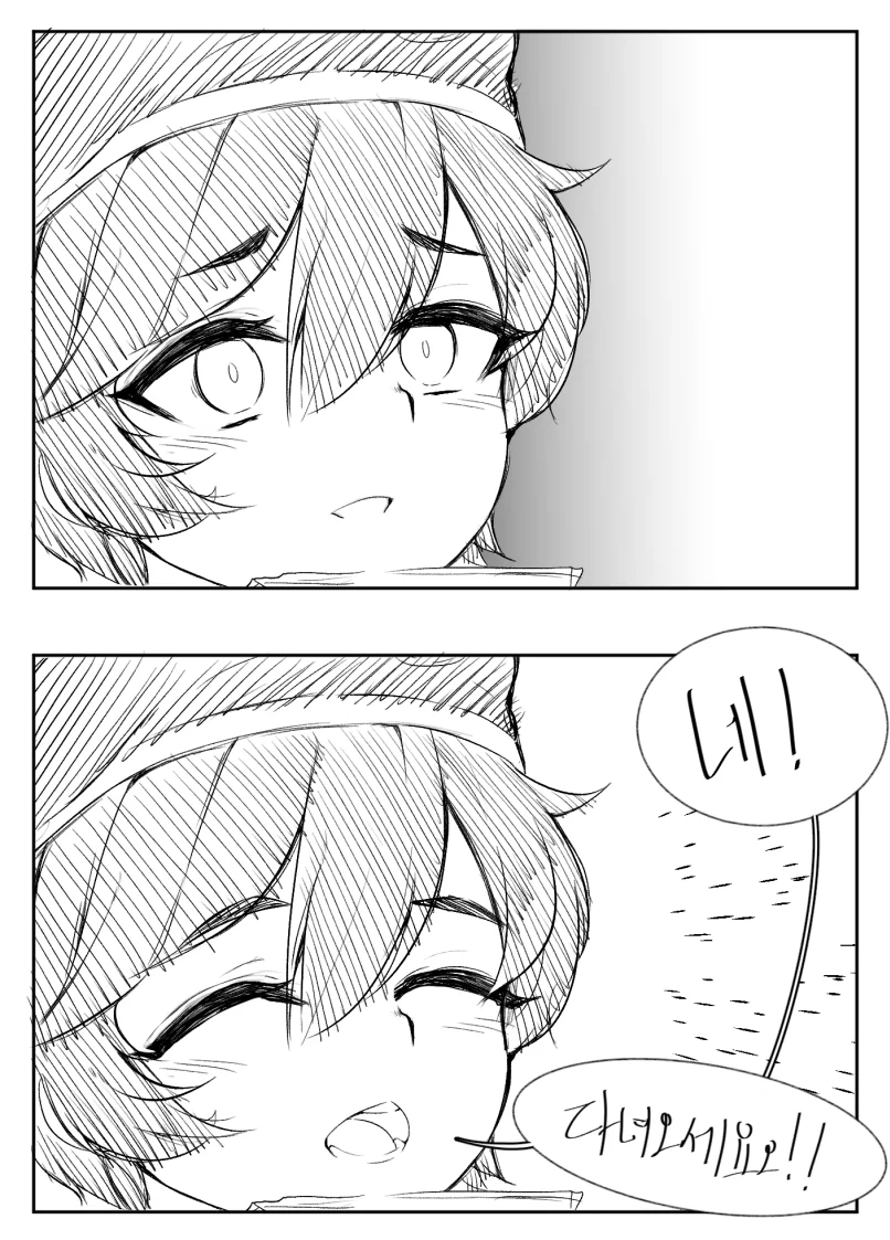 manga_918772_005.webp