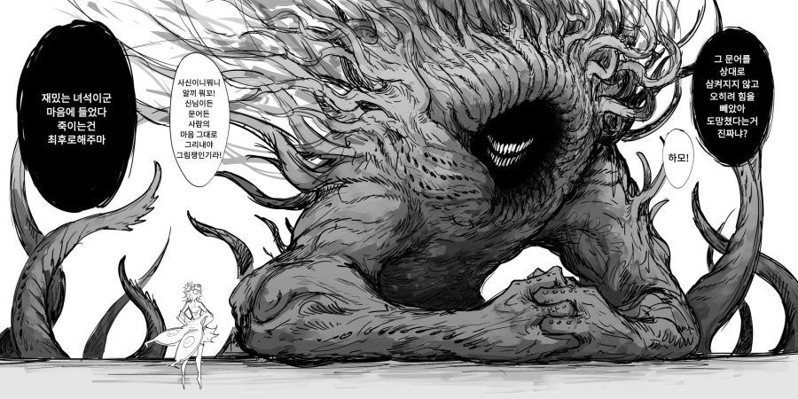 manga_935930_001.webp