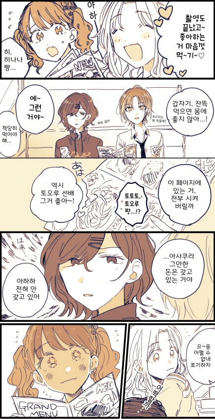 manga_938598_001.webp