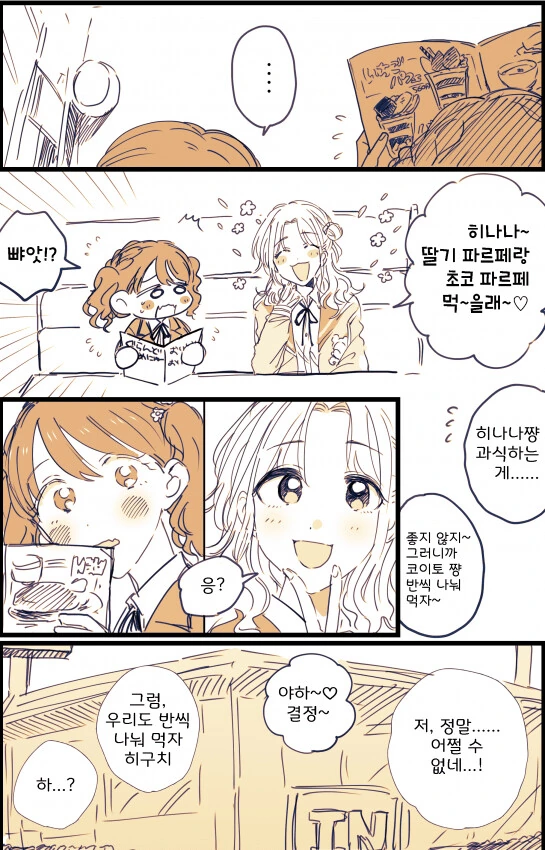 manga_938598_002.webp