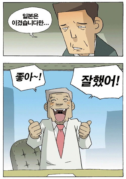 manga_945060_004.webp