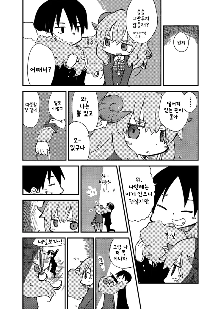 manga_956889_002.webp