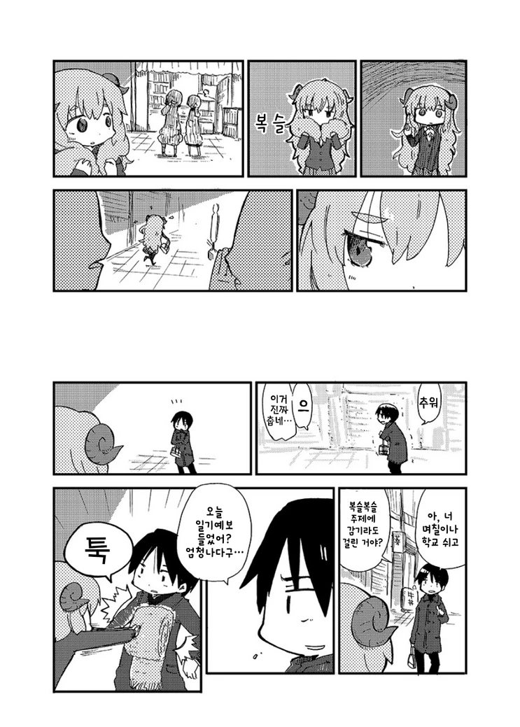 manga_956889_003.webp
