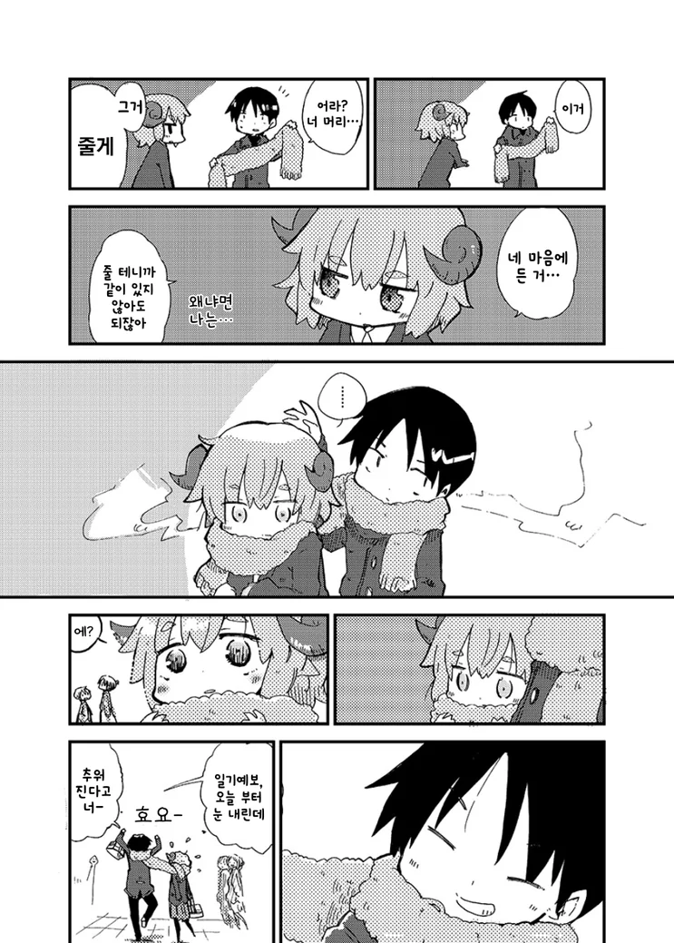 manga_956889_004.webp