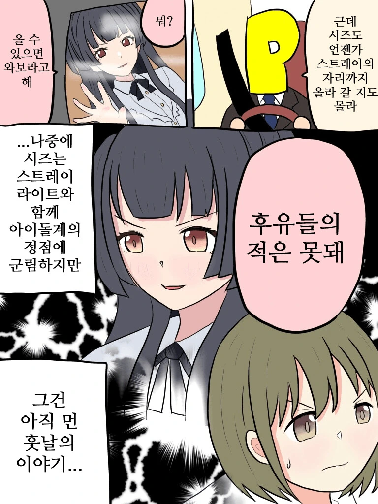 manga_973414_004.webp
