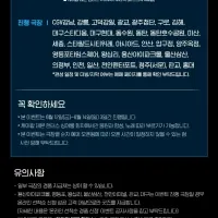[케이팝 데몬 헌터스] 극장 기간한정 재상영 (CGV)