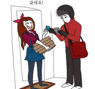만국공통 틀딱들.manga