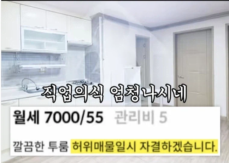 예수님과 비슷한 능력을 가진 초인_1.webp