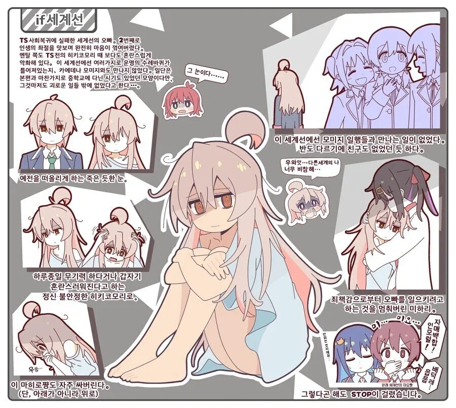 오빠는끝) 농담은 조심해야하는 이유.jpg_2.webp
