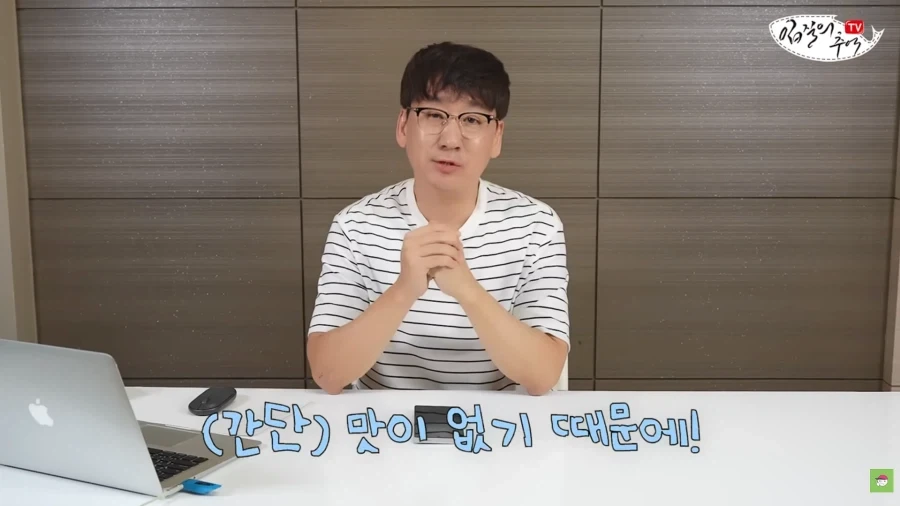 해산물 전문 유튜버가 예식장 뷔페 회 안 먹는 이유.jpg_3.webp