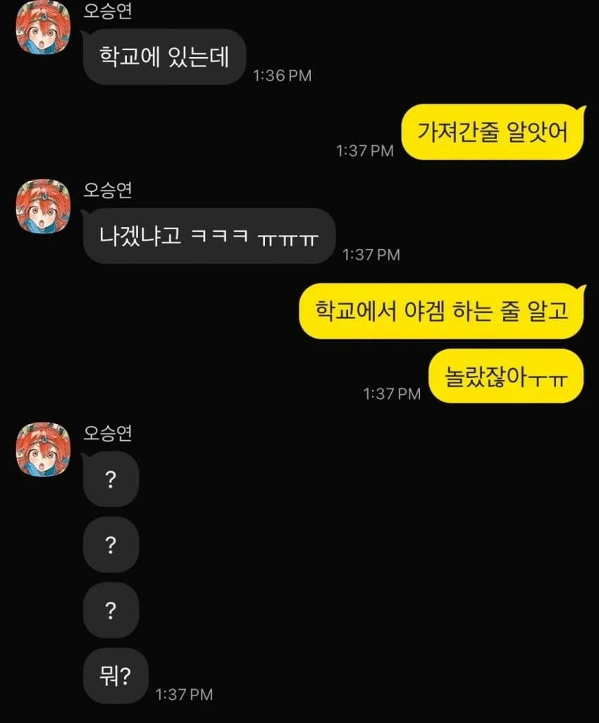 모두가 상처받은 세계_2.webp
