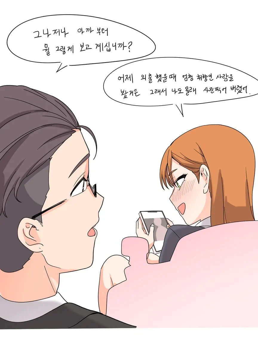 집사가 휴가 갔다온 사이 아가씨에게 짝사랑 상대가 생겼다_2.webp