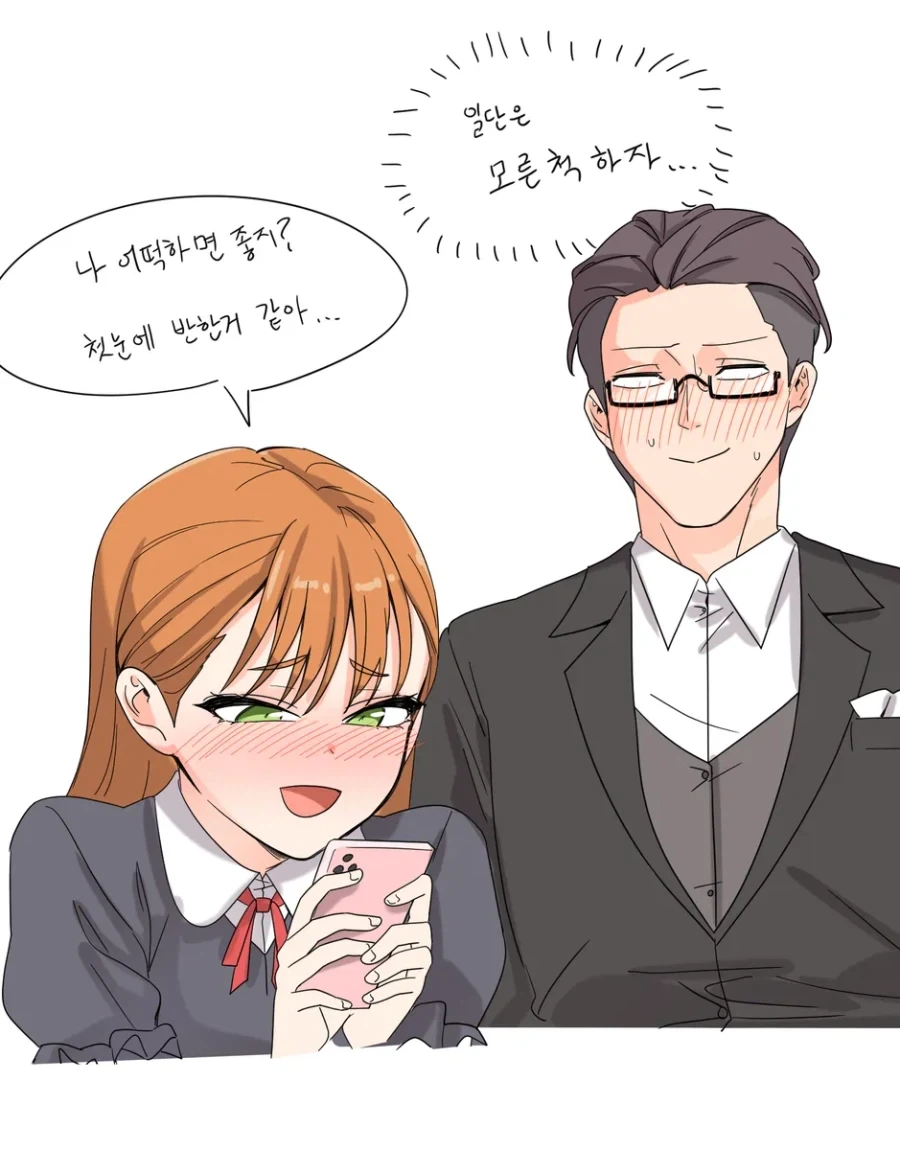 집사가 휴가 갔다온 사이 아가씨에게 짝사랑 상대가 생겼다_5.webp