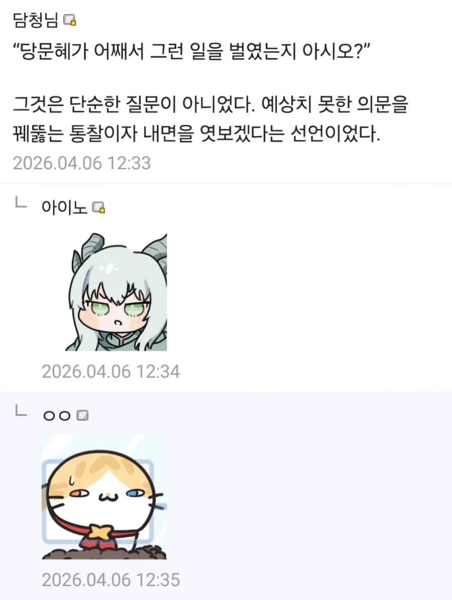 작가마다 다른 문체호흡법_2.webp