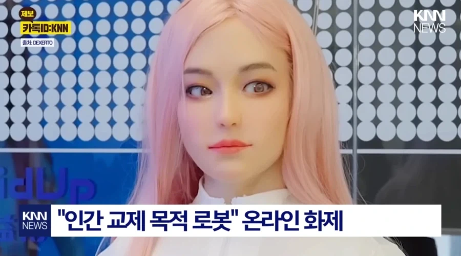 AI로봇 거의 다 왔다 조금만 참자_1.webp