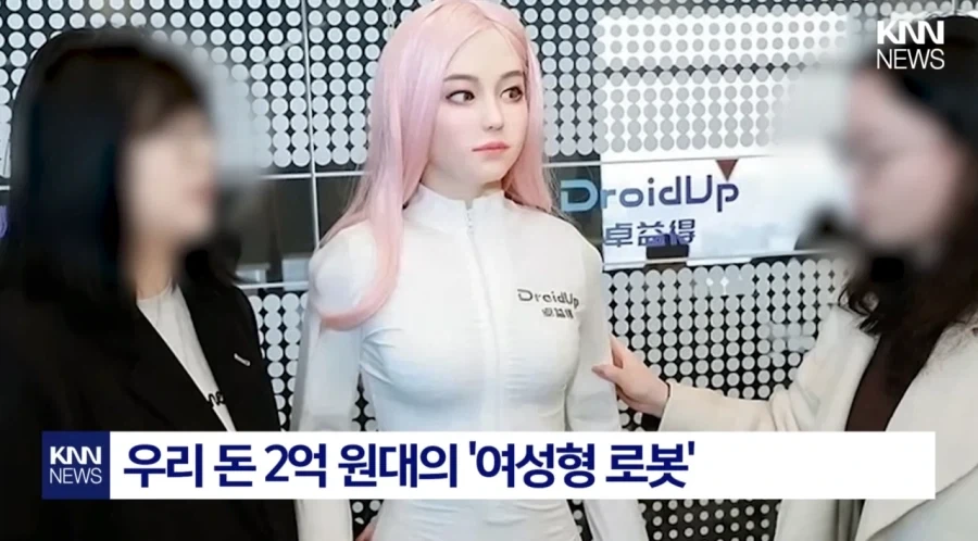 AI로봇 거의 다 왔다 조금만 참자_2.webp