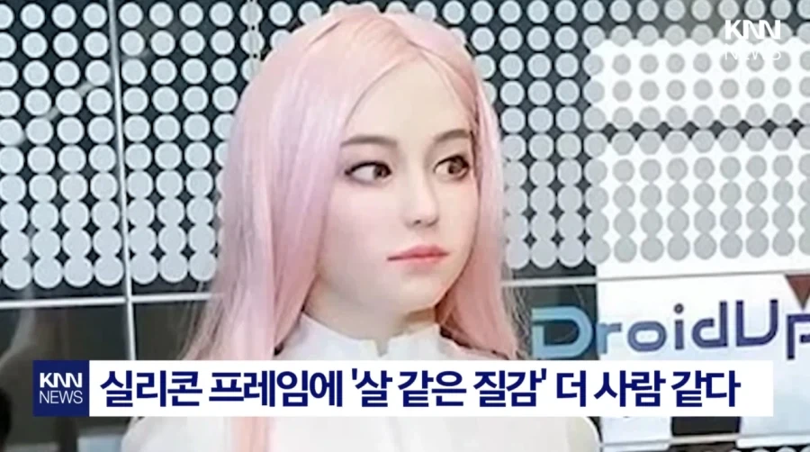 AI로봇 거의 다 왔다 조금만 참자_4.webp