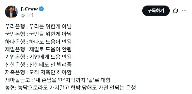 은행별 이미지.jpg_1.webp