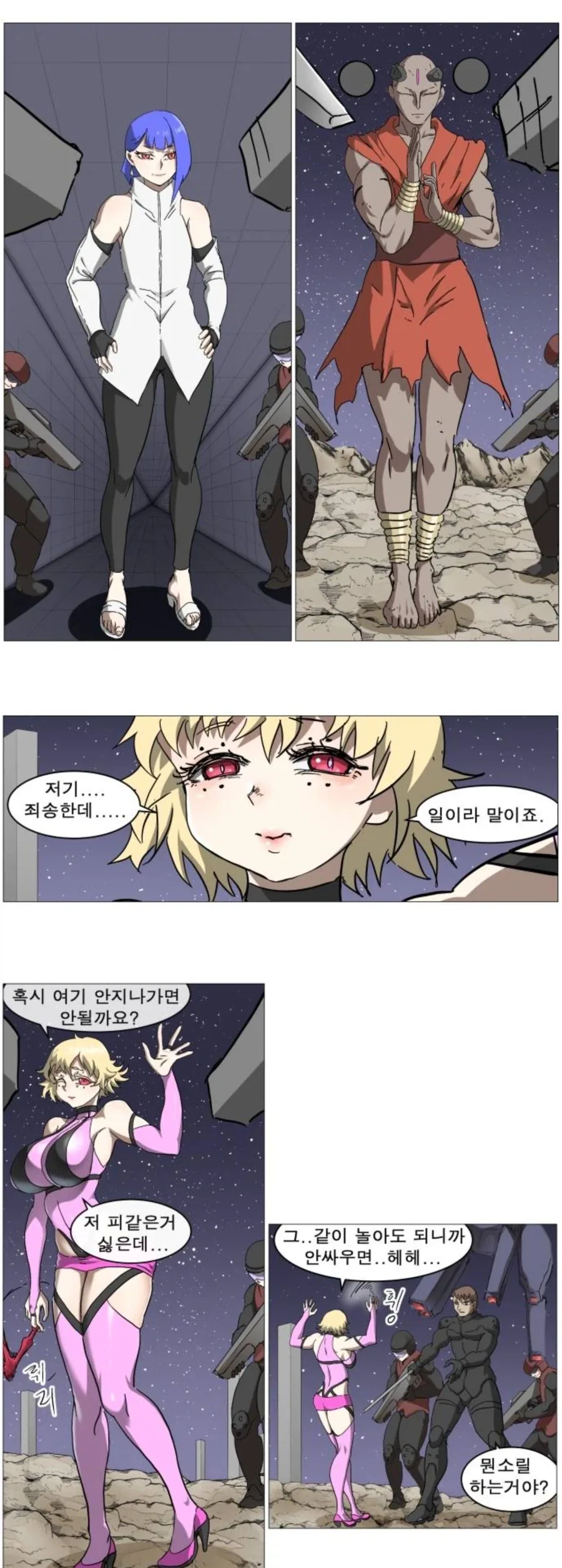 나이트런) 괴수 회색 대환장 파티.jpg_1.webp