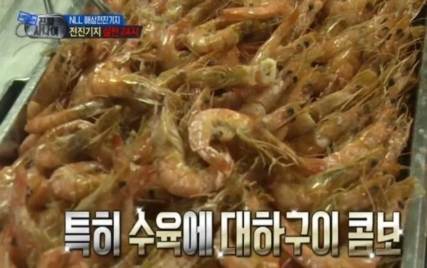 맛있기로 소문난 해군 밥 퀄리티_2.webp