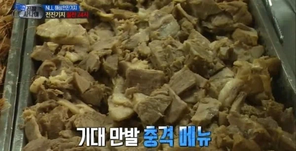 맛있기로 소문난 해군 밥 퀄리티_3.webp