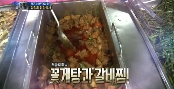 맛있기로 소문난 해군 밥 퀄리티_4.webp
