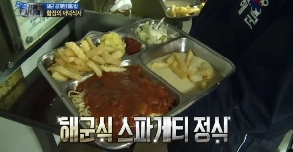 맛있기로 소문난 해군 밥 퀄리티_5.webp