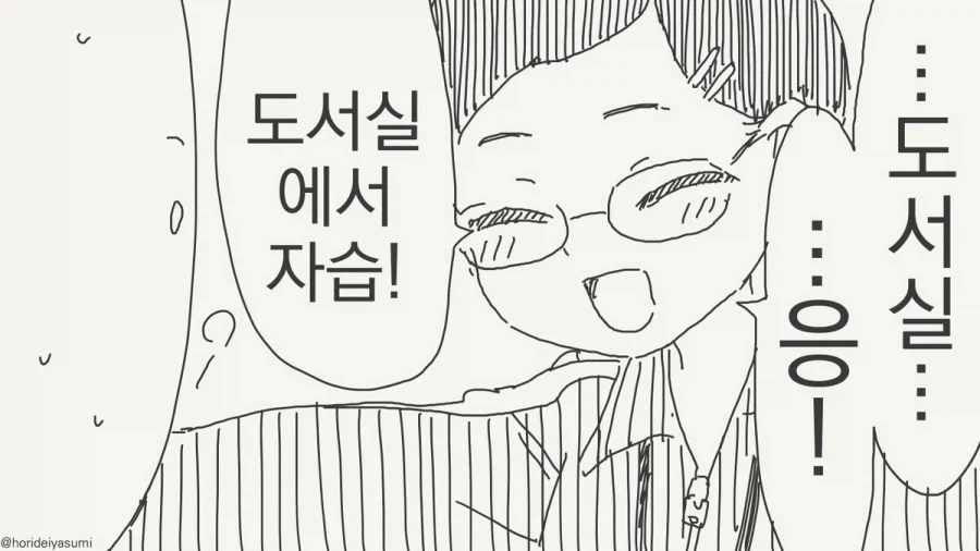 성행위 실습 시간에 남은 1명의 남학생_4.webp