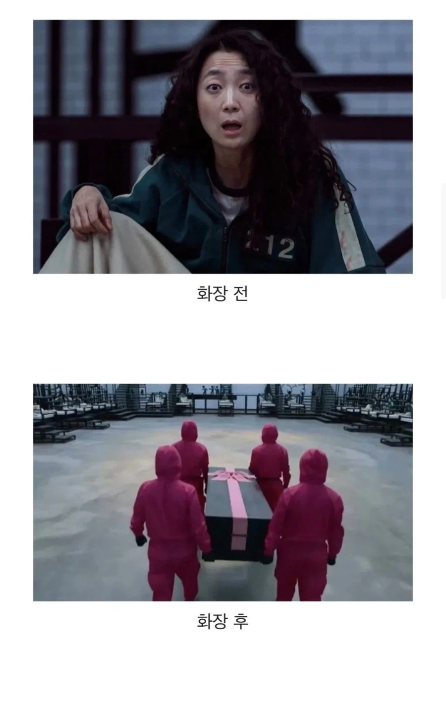 미녀 배우 화장 전 후 차이_1.webp