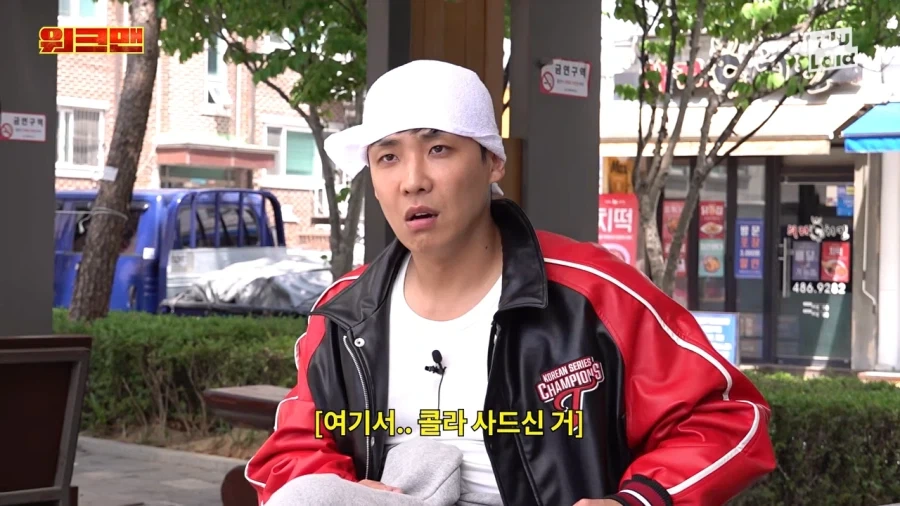 이준의 생수 배달 후기_4.webp